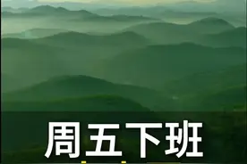 国家移民管理局发布公告，对于已纳入过境免签政策的54个国家的来华过境外籍人员，过境免签停留时间由72/144小时统一延长至240小时。山东5个机场口岸加入240小时过境免签朋友圈。视频封面