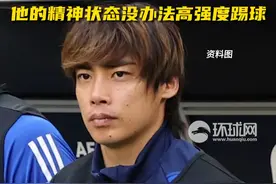 日本国脚伊东纯也被曝性侵 亚洲杯中途退出国家队视频封面