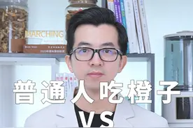 冬天又是吃橙子的黄金期，橙子的三种吃法学起来！ #女性#营养#橙子#维生素C#苹果视频封面