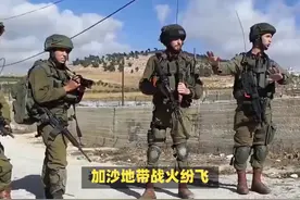 加沙地带战火纷飞：哈马斯卡桑旅与以色列国防军在街区展开激战视频封面
