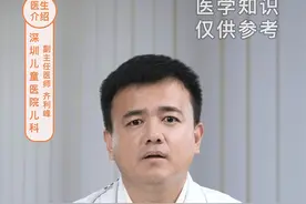 当宝宝发烧时，99%的宝妈都做错了，你有中招吗？#科普健康知识 #健康 #关爱宝宝健康 视频封面