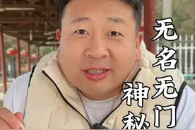 这是一家非常神奇的店铺，无名无门头，只有两个老爷爷和各种小动物们守着店铺，守着屋后的庙，如果在城市感到疲倦，就来这里吃一碗煮馍吧#人间烟火 #好吃到停不下来 #乡村守护人 #地方特色美食视频封面