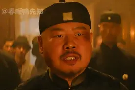 新年第一刀是费洋古给的#唐探  #岳云鹏  #费洋古 #唐探1900视频封面