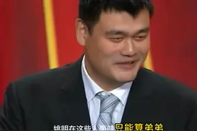 NBA历史五大巨人 姚明在这几位仁兄面前也只能算弟弟！#姚明视频封面