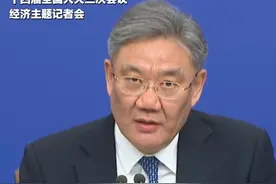 商务部部长：2025年稳外贸将根据需要及时出台新的支持政策视频封面