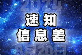 四川同时出现“7个太阳”同框！网友喊话：后羿来活了视频封面