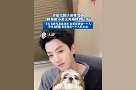 男星#范世锜 深夜发文
“#网暴 绝不是无关痛痒的玩笑”
“不实言语与恶意转发 会深深刺痛一个人”
带来的阴影甚至改变一个人的生活