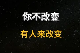 统一大市场加速！高中双休，零工交社保，拒绝加班，整治价格战视频封面