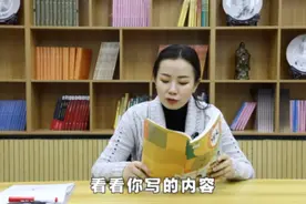 人教版语文三年级上册33【第8单元】语文园地+习作