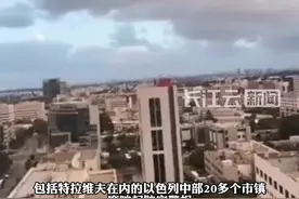 以色列中部遭来自也门的导弹袭击，5名以色列人在紧急前往避难所途中受伤