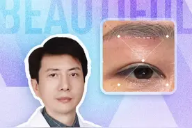 这3种人不适合做提眉 #提眉术视频封面