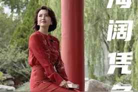 人生没有白走的路，每一步都算数。#蕾姐碎碎念 #大有学问 #央视主持人 #成长视频封面