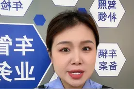 在红绿灯路口被事故车，挡了去路，到底该怎么走才不会扣分罚款#汽车 #每天一个用车知识#交通安全视频封面