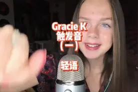 #助眠 #解压 #沉浸式 #情景模拟 #角色扮演 #中文字幕视频封面
