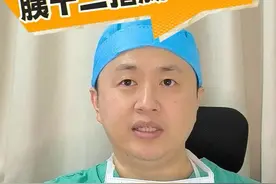 什么是胰十二指肠切除（Whipple）手术？ #胰腺癌 #手术 #胰腺科普 #腹腔镜手术 #机器人手术 @刘天同