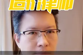 河南高院发布重要消息，干工程的朋友们注意了！ #工程造价律师视频封面