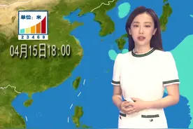 #海况天天报 从海浪动态预报图来看，预计周日在黄海南部、东海东部会有一次大浪过程，浪区将快速远离中国近海并减弱消失，预计对中国近岸海域影响有限，未来几天中国近海整体海况都还不错@抖音短视频视频封面