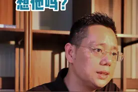 少了他的声音，总感觉S界上少了什么#探哥 #阿里步惊云 #创业 #商业思维 视频封面