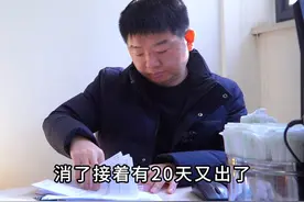腿上红点反复出被诊断为过敏性紫癜 #过敏性紫癜 #紫癜 #中医视频封面