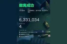 修脚清图 #三角洲行动 #三角洲行动欢乐剧场 #三角洲行动攻略