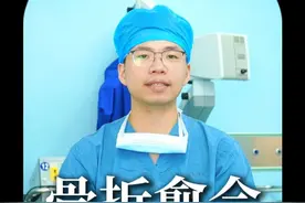 怎么才能让骨折快点愈合呢？骨折术后吃什么？ #骨折 #骨折恢复记录 #骨科医生 #术后康复 #硬核健康科普行动视频封面