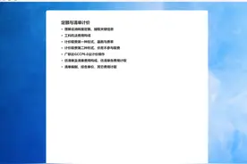 04计价取费第二种形式、价差不参与取费 #工程造价视频封面