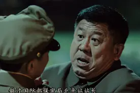 北平无战事：冲突爆发高潮来临，制服马汉山的高手却被方孟敖反制视频封面