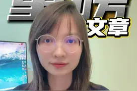 今年经济新动向：2大主线，5对关系 #掘金计划2025 #经济学知识看世界 #财经视频封面