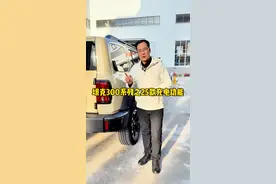 25款坦克300车型的充电功能，你都了解了吗？ #坦克300 #25款坦克300真的来了 #25款坦克300续写霸榜传奇视频封面