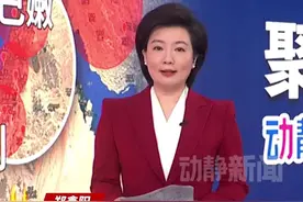 突发消息！以色列已批准占领加沙城计划，拟建立加沙新民事政府