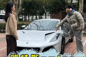 她前男友开的到底是什么车，有没有人能评论区能告诉我？#路特斯emira试驾 #相亲 #抖音汽车视频封面