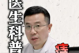 痔疮栓的正确使用方法 #痔疮 #痔疮栓怎么用 #肛肠医生张国云 #硬核健康科普行动视频封面