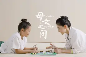 #梅婷曾慕梅母女之间芭莎大片她和她 ，是两个独立的个体视频封面