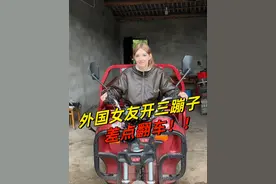 当外国女友第一次试驾三轮车，直言爱上了中国农村！ #外国女友 #跨国恋 #中外情侣 #老外 #三蹦子视频封面