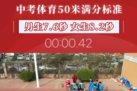 中考体测50米只有1次机会，起跑紧张最容易丢分！不建议选择 #中考体育 #中考50米跑 #郑州中考体育