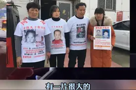 1月23日，和孙海洋一起寻子的张洋洋妈妈李芳将与儿子见面，据悉，养父母在张洋洋24岁时曾告知他的身世。视频来源@直播海南 视频封面