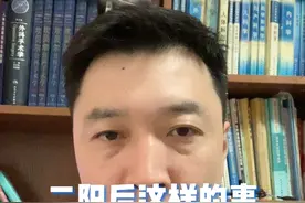二阳后这样的事千万别做！#二阳 #二阳了怎么办 #发烧 #咳嗽#嗓子疼视频封面