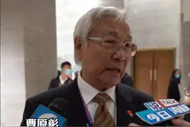 台湾前民意代表曹原彰：台湾要跟着大陆走，我们的生活一定会更好#今日说海峡#今日海峡#海峡视频 视频封面