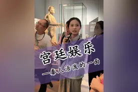 史书里的秦人骁勇善战，但文物里的秦人却有活泼生动的一面#兵马俑 #秦朝 #秦始皇 #西安导游芥末视频封面