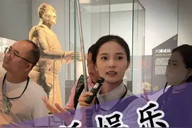 史书里的秦人骁勇善战，但文物里的秦人却有活泼生动的一面#兵马俑 #秦朝 #秦始皇 #西安导游芥末视频封面
