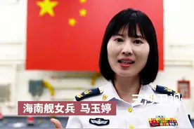 香港同胞登海南舰展爱国情怀，海南舰女兵祝愿香港明天会更好！@抖音短视频视频封面