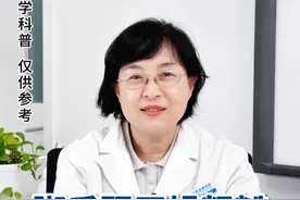 脚后跟干燥粗糙，警惕血糖飙升！#糖尿病 #糖尿病并发症 #医学科普 #健康 #抖出健康知识宝藏视频封面