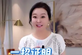 宝宝们，一招就能证明“你是你”，网络身份证你们办了吗？#网络身份证#身份证#生活好帮手#干货分享#涨知识