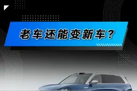 兄弟们！我真的服了华为了，从来没有见过这种车企！#鸿蒙智行宠粉20万问界M9老车主 #问界M9支持硬件开创性升级 #25款问界M9全面解析视频封面