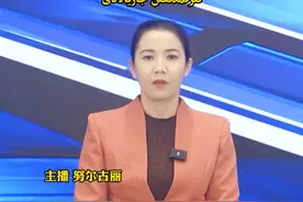 “黑榜”!快来看!巴里坤县哪些小作坊上榜(主播:努尔古丽)#哈萨克语 #遇见美好巴里坤视频封面