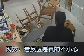 5月5日，浙江湖州一男孩推椅子时不慎将饭桌打翻，自责懊恼到跳起来，反应过来后不忘赶紧扶起餐桌。
#孩子 #责任与担当 #教育 #你怎么看 #监控下的一幕  
