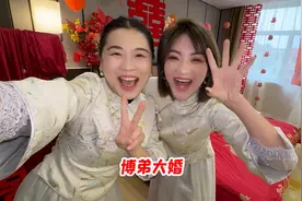 博弟暖阳大婚，豪华的中式婚礼简直太震撼了，现场真是太好哭了视频封面
