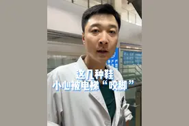 这几种鞋小心被电梯“咬脚”，转发提醒身边的朋友吧！#健康传播为人民 #安全隐患 #坐电梯注意安全 #安全
