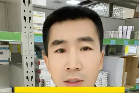 服用降压药后，出现了心慌、心动过速要怎么办？ #降压药 #12导家用心电仪 #科普#929护心行动