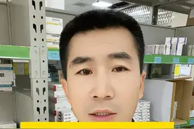 服用降压药后，出现了心慌、心动过速要怎么办？ #降压药 #12导家用心电仪 #科普#929护心行动视频封面